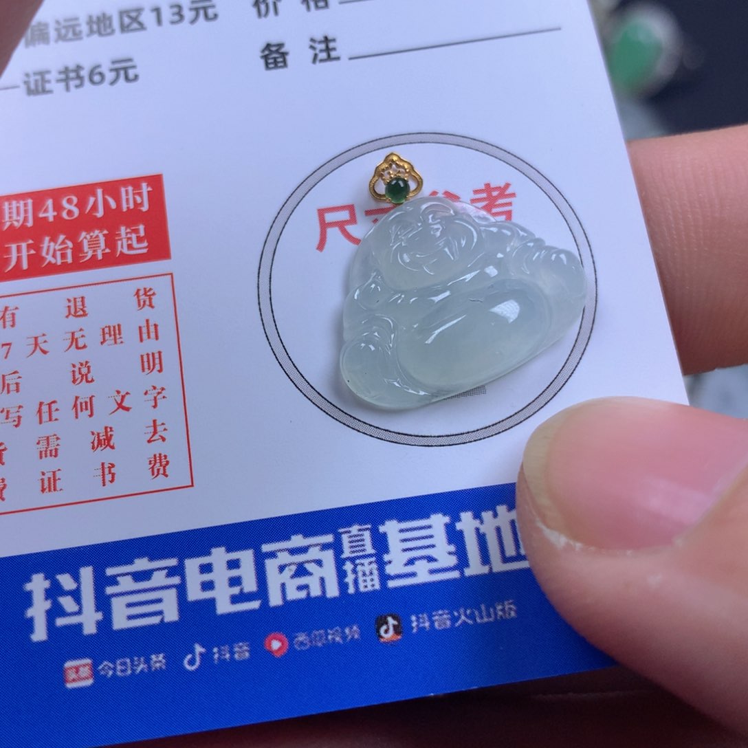 【闪购商品】翡翠颈饰18K金镶嵌翡翠
