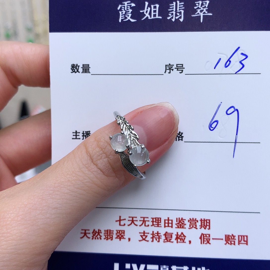 翡翠戒指银S925镶嵌163