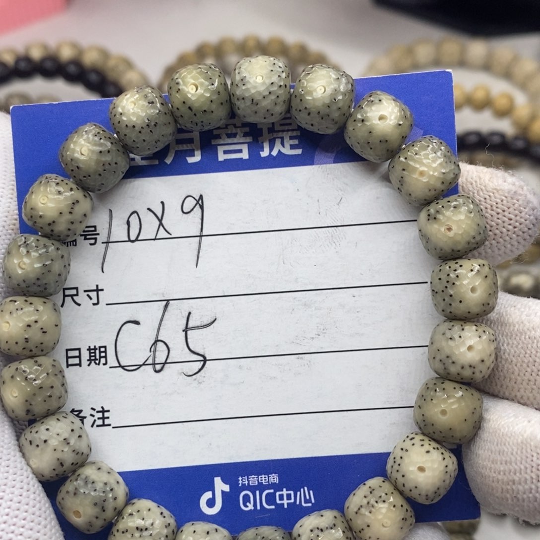 星月菩提手串曉*福祉星月菩提