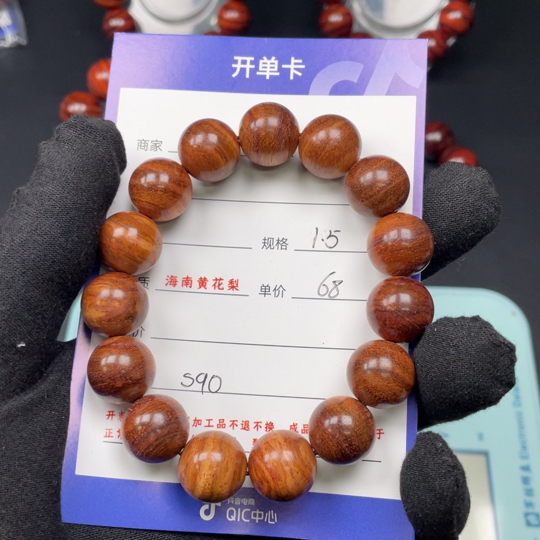 黄花梨/降香黄檀手串S90