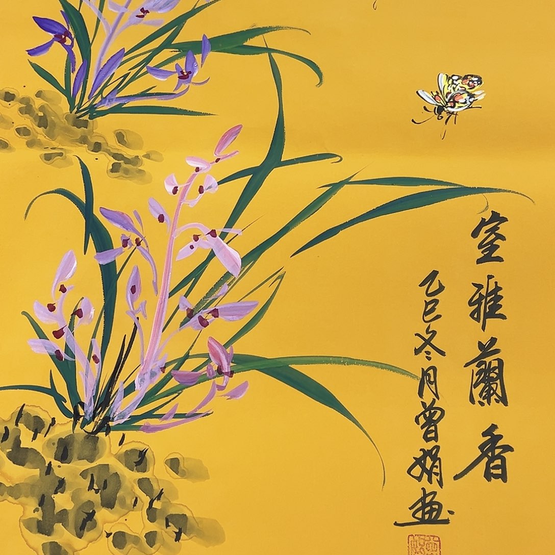 国画事事顺心如意万事如意