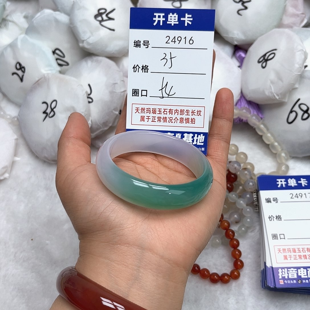 玛瑙/玉髓手镯未镶嵌916