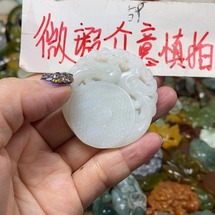 蛇纹石玉吊坠未镶嵌