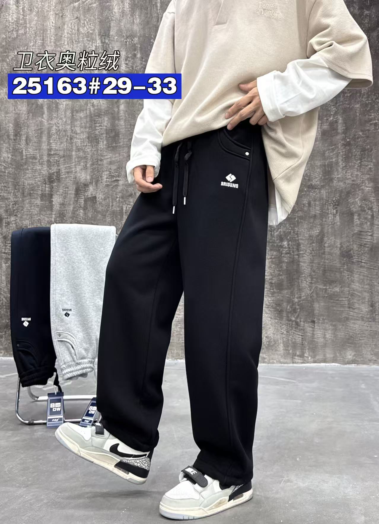 冬季儿童加绒直筒裤青少年抽绳一体绒卫裤25163#