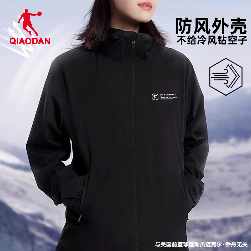 中国乔丹风衣外套女夏秋新款连帽冲锋衣运动男女情侣同款运动风衣