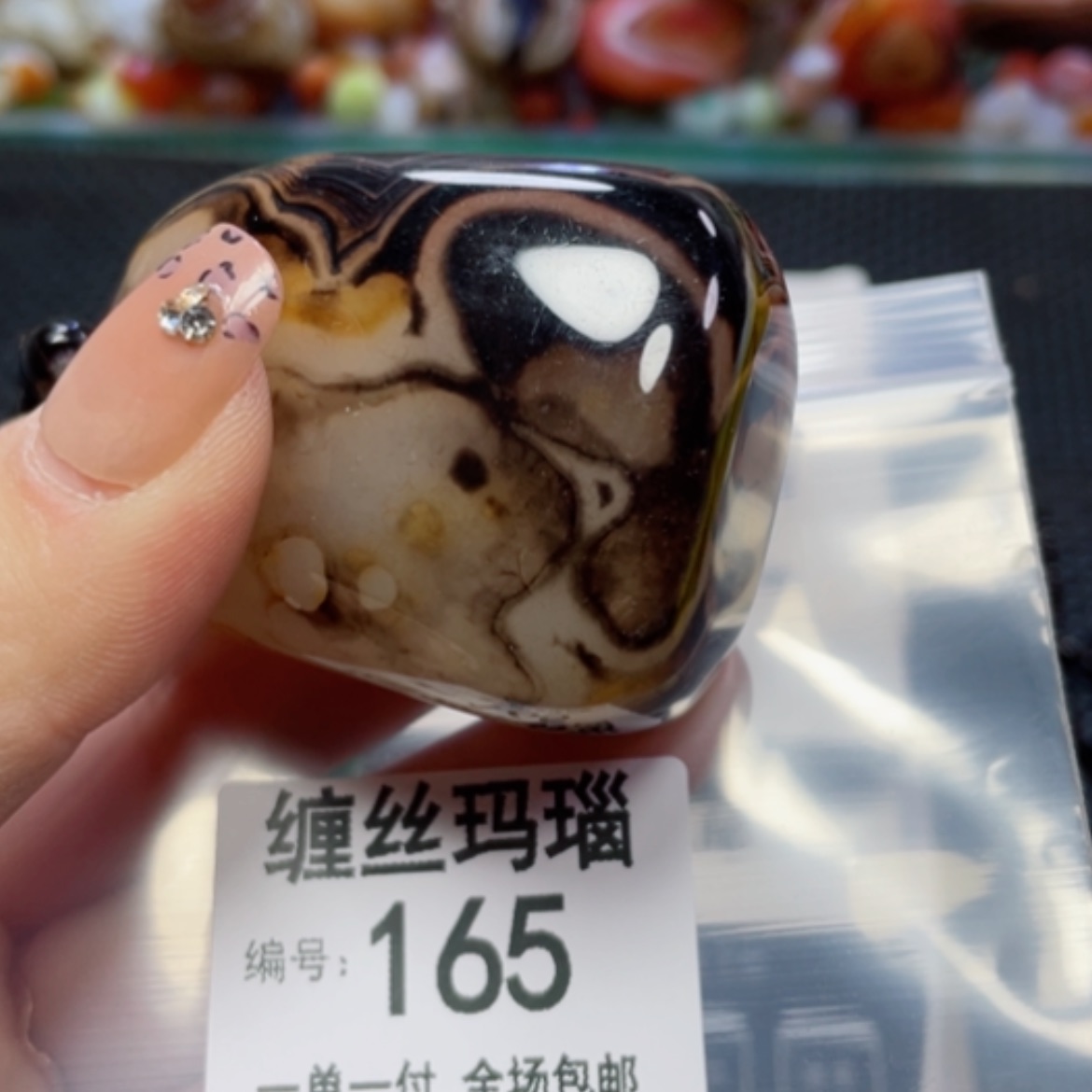 【闪购商品】玛瑙/玉髓颈饰未镶嵌