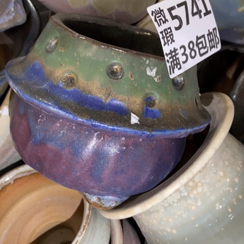 罐5741 微瑕38包邮景德镇陶瓷