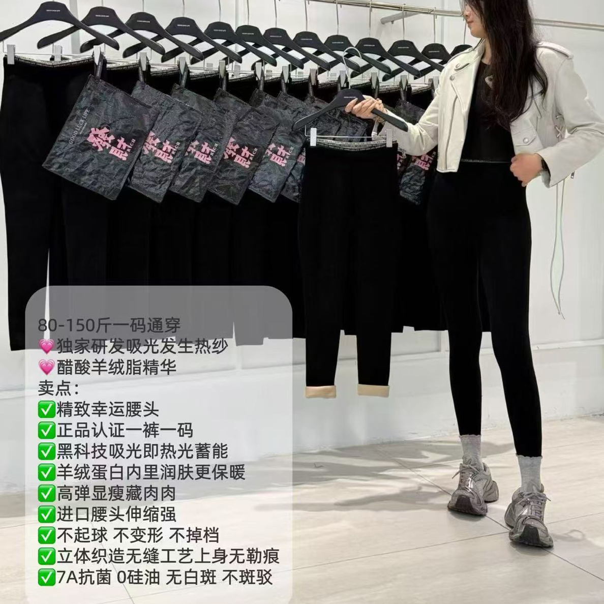 320克加厚保暖修身显瘦无痕贴肤高腰收腹云朵打底裤