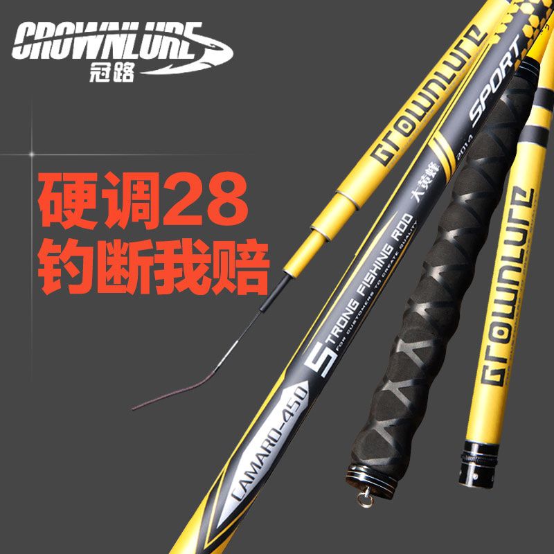 鱼竿大黄蜂鱼竿碳素3.6米轻硬台钓竿特价手竿渔具钓鱼竿龙行天下