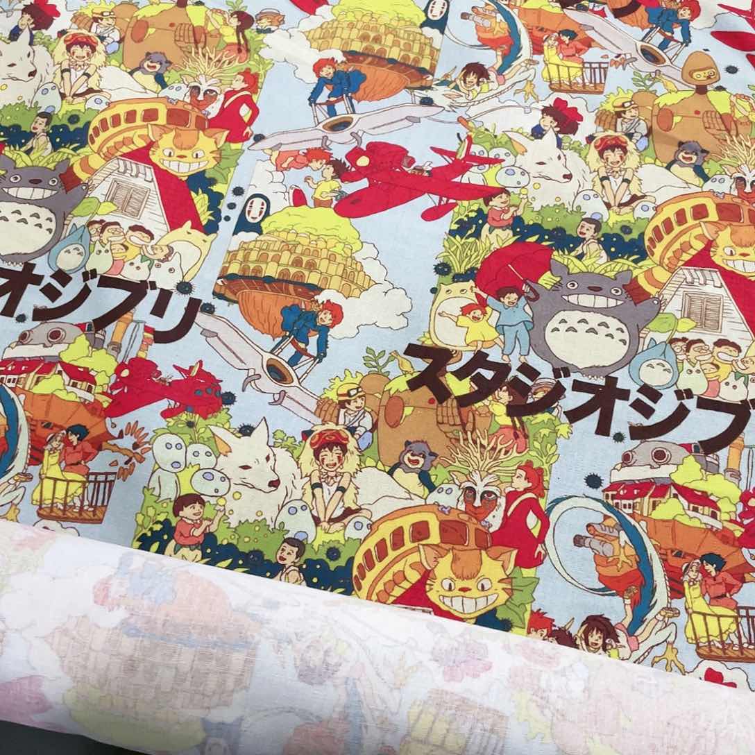 元宵福利一纯棉平布1.1米宽果子布艺地卷