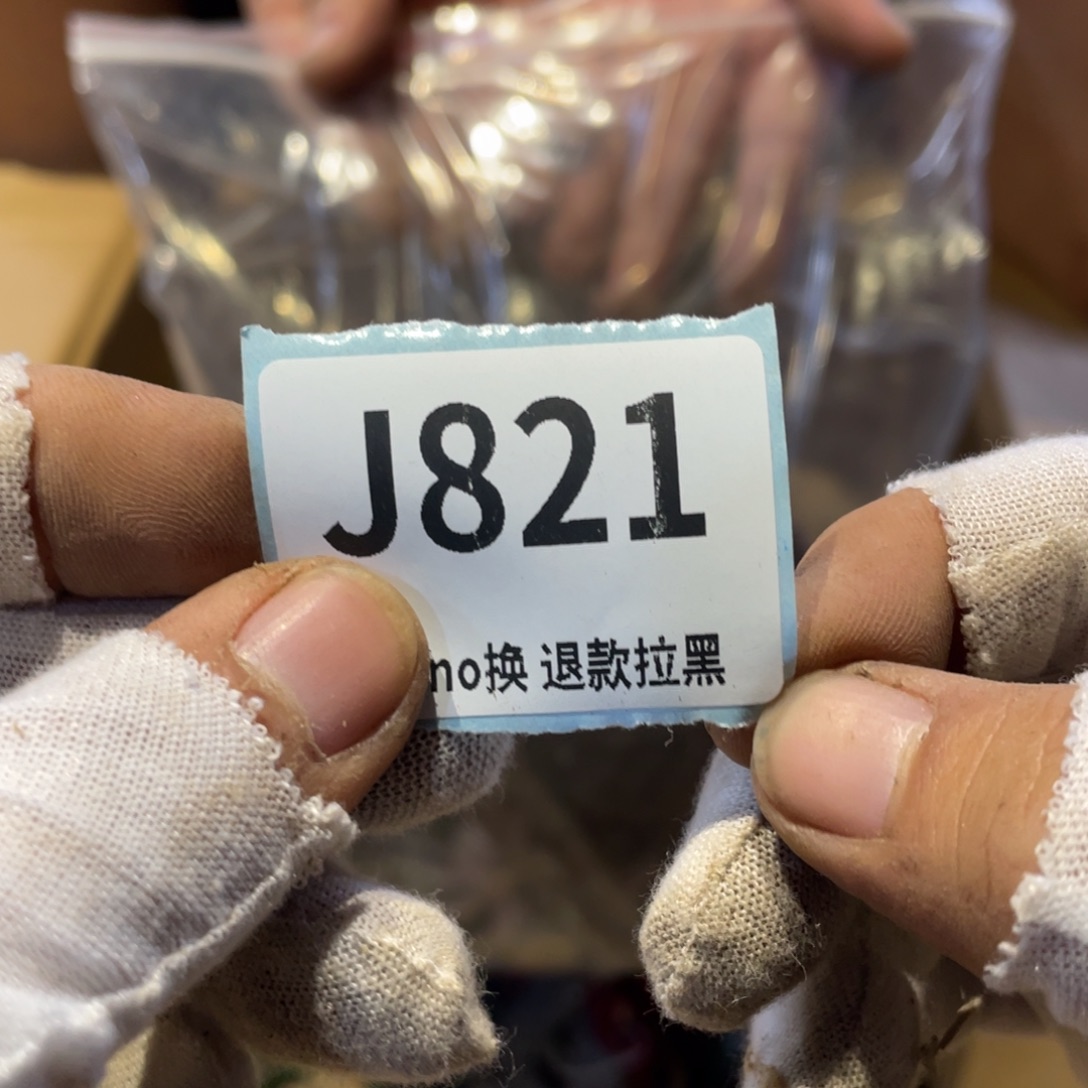 王***丝瓷片表弟链接火爆热卖热卖