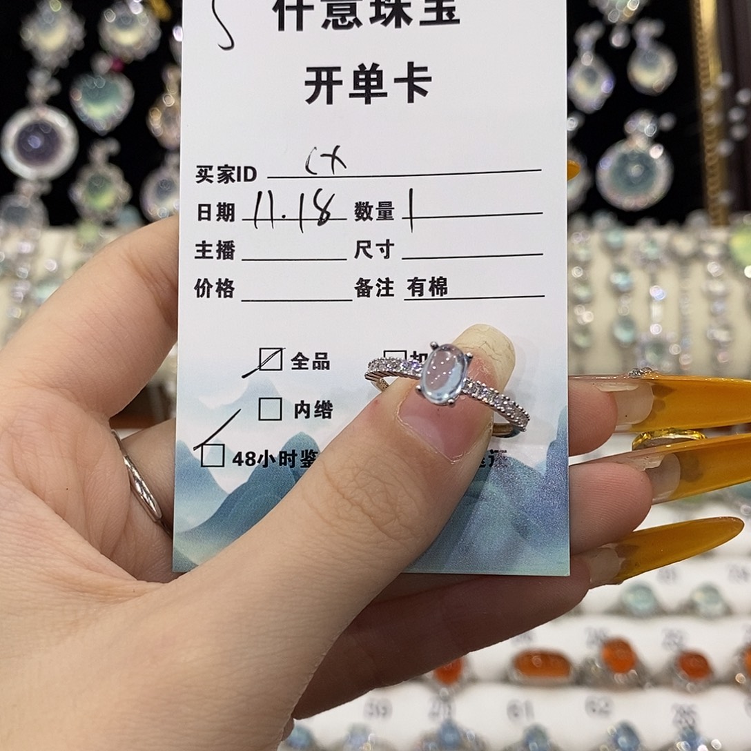 c***h戒指海蓝宝石银S925镶嵌