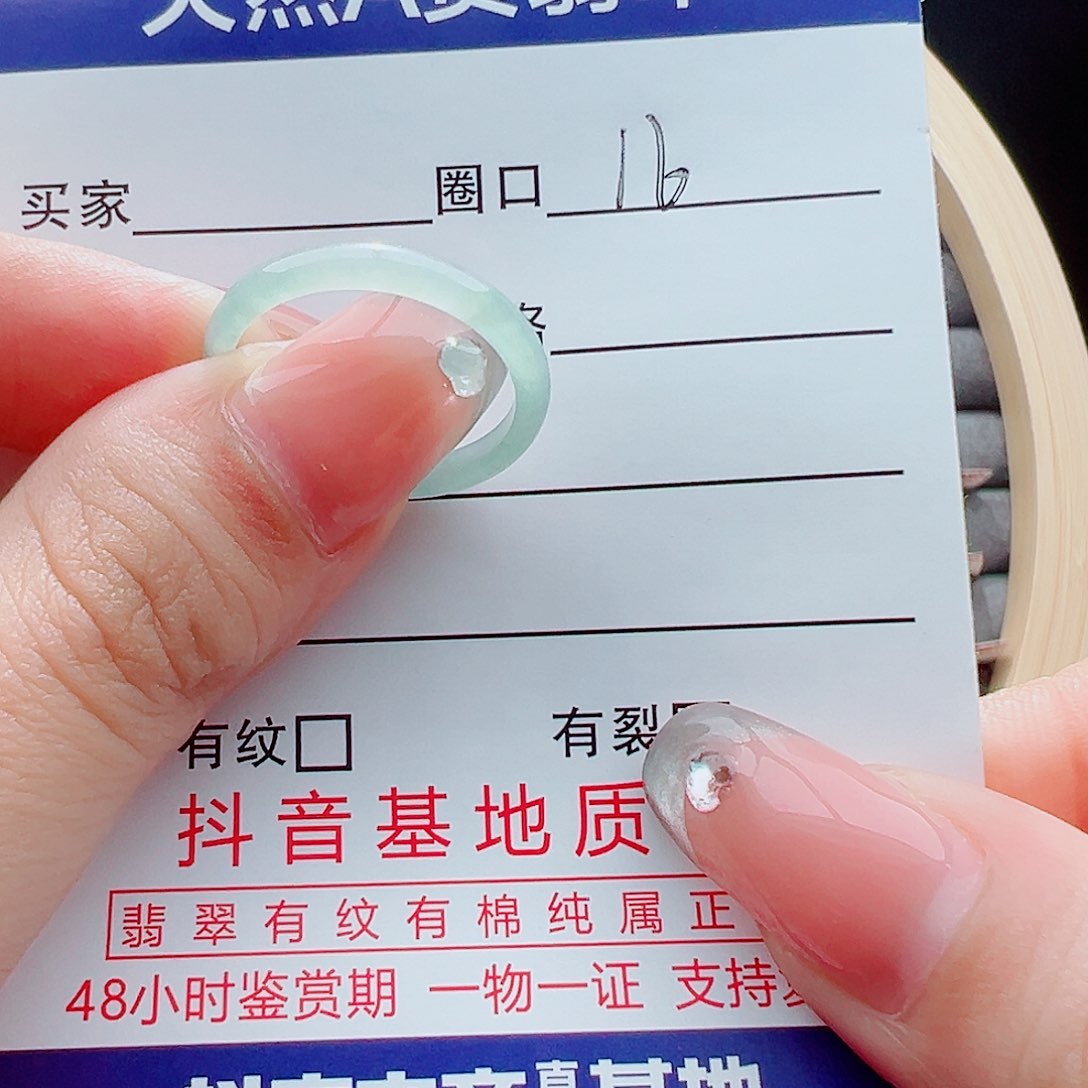 未镶嵌戒指翡翠戒圈