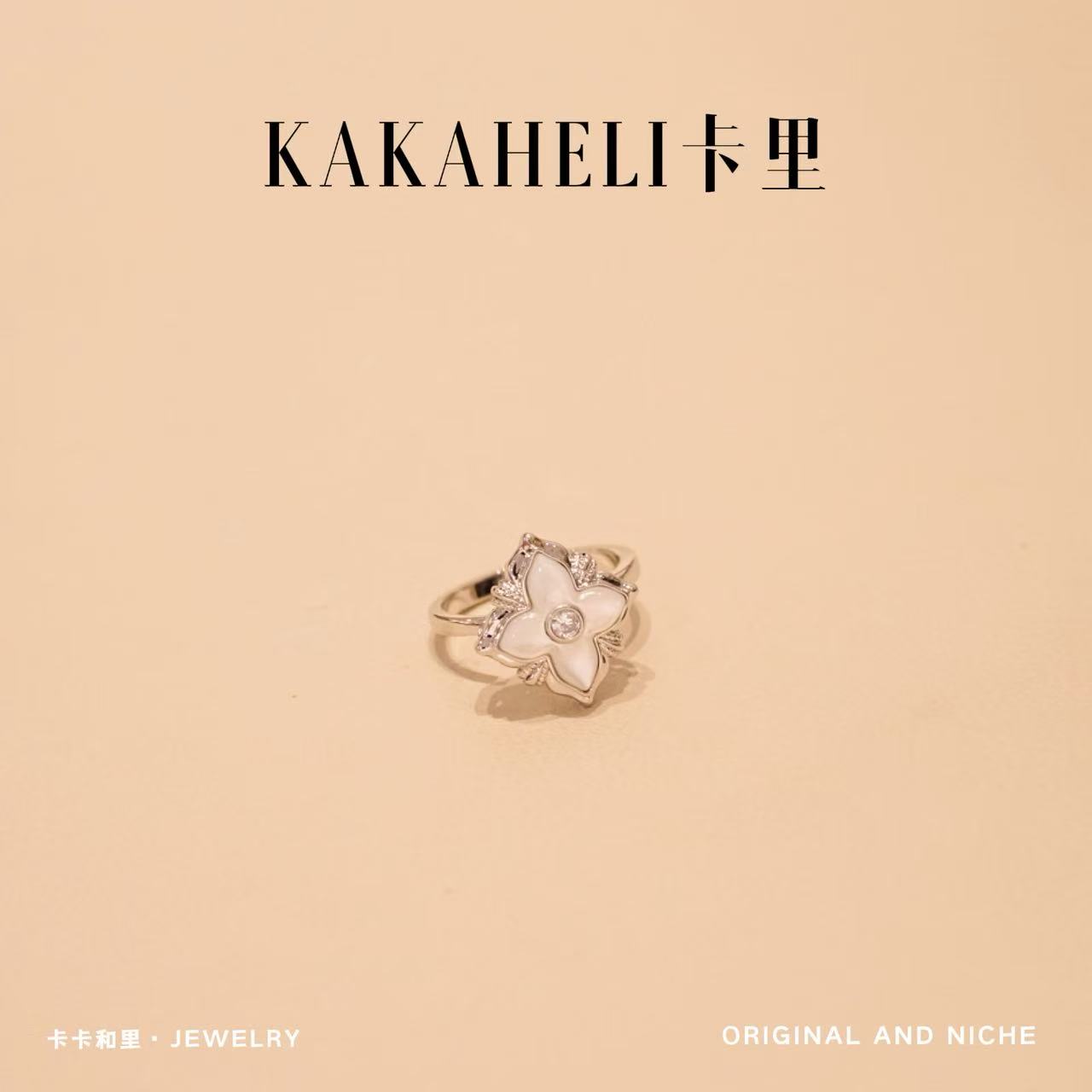 铜合金合成锆石戒指 笛声扰林间轻奢级设计戒指 JZ-162