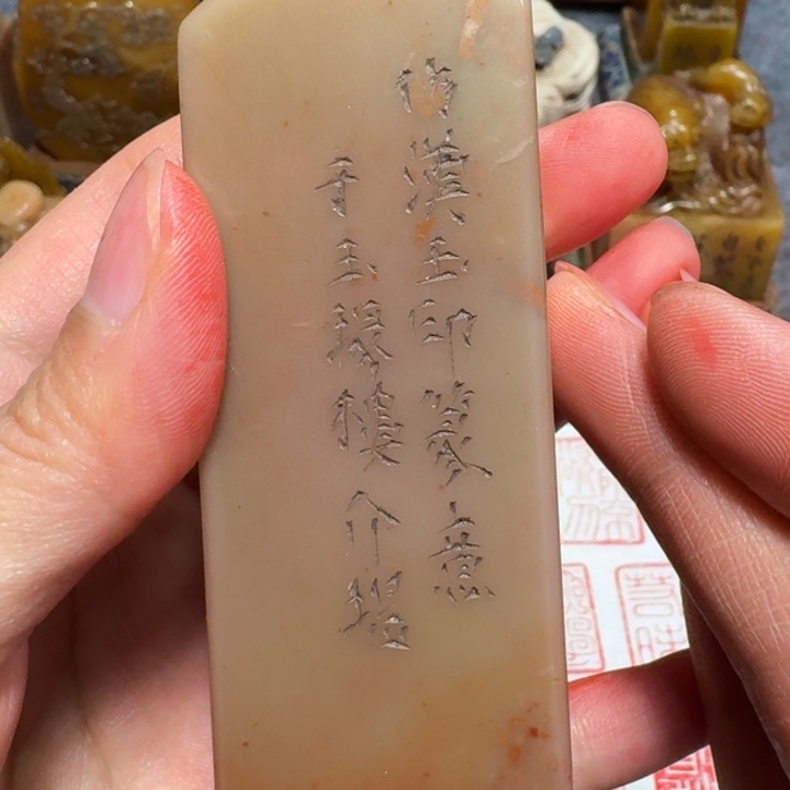 用***7石材用户老师闪购确定