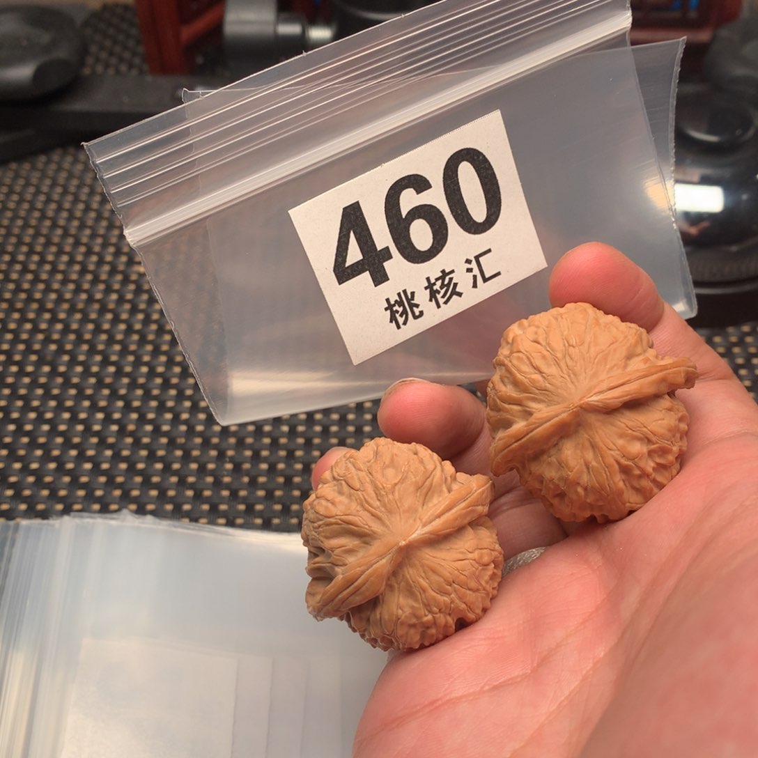 文玩核桃把件金锭元宝35