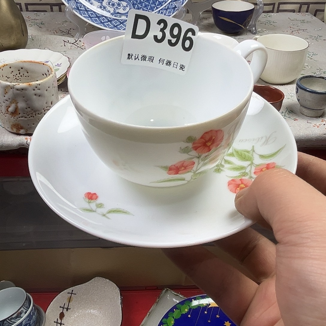 路***！瓷片aaaaaaaaaaaD396