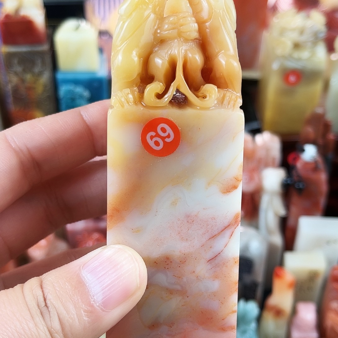 寿山石印石林****》1 0 0 0 0 0 0 0  