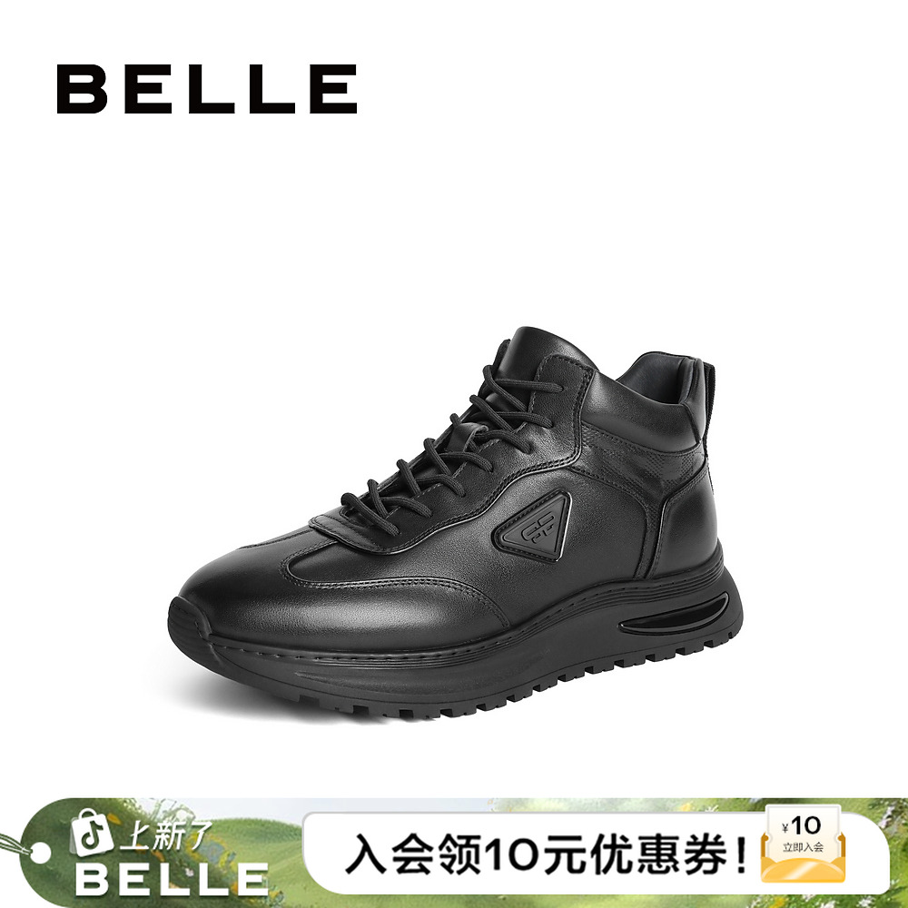 百丽厚底休闲鞋男2024春新商场同款牛皮革高帮运动鞋加绒8FM01AD4