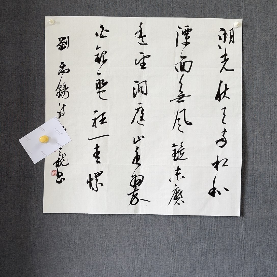纯手绘作品年画优惠链接