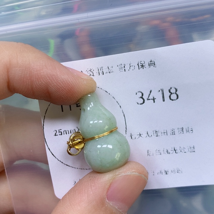 翡翠颈饰未镶嵌翡翠