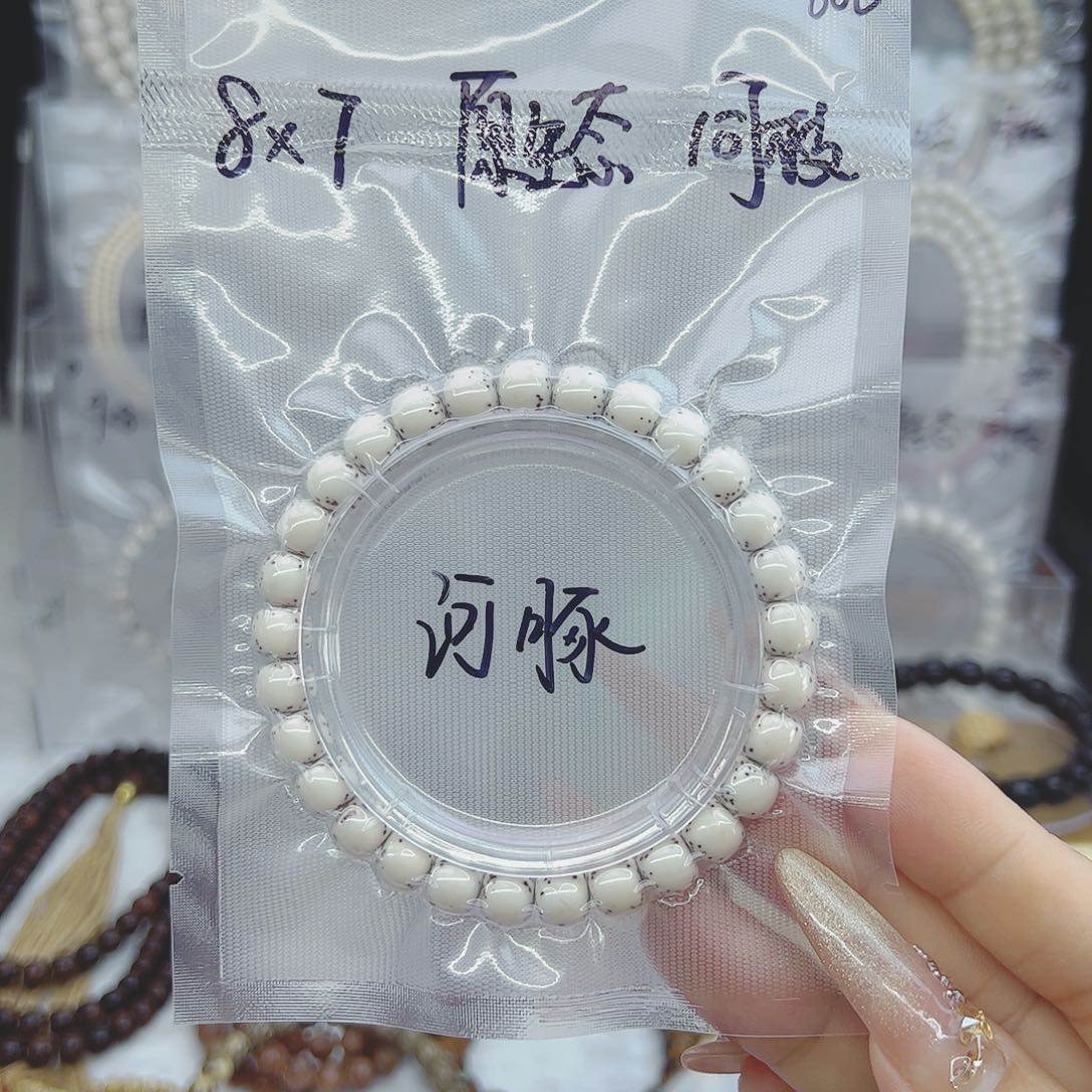 星月菩提吊坠A*c8*7河豚原生态