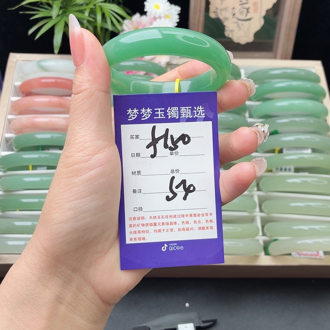 石英质玉未镶嵌手镯