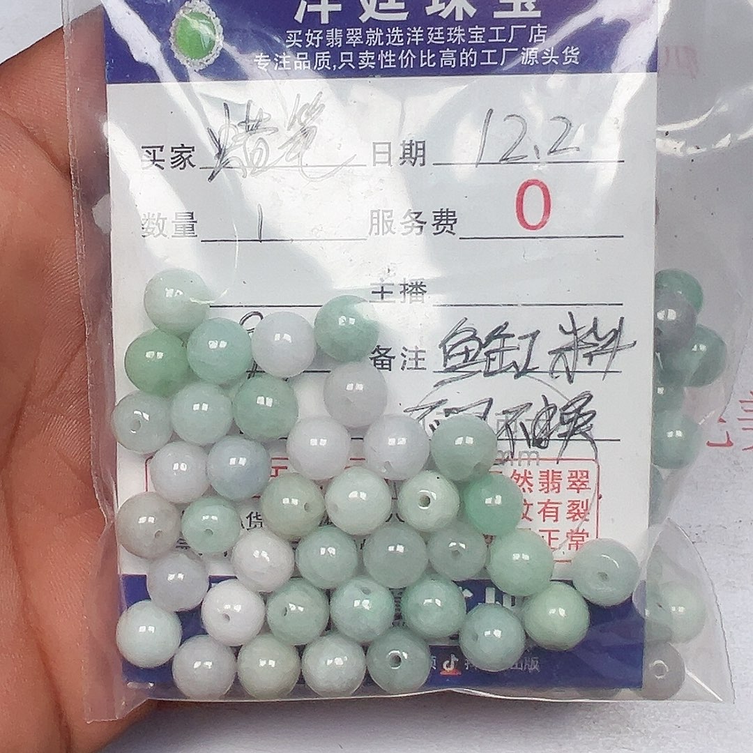 蜡***笔翡翠散珠老五翡翠