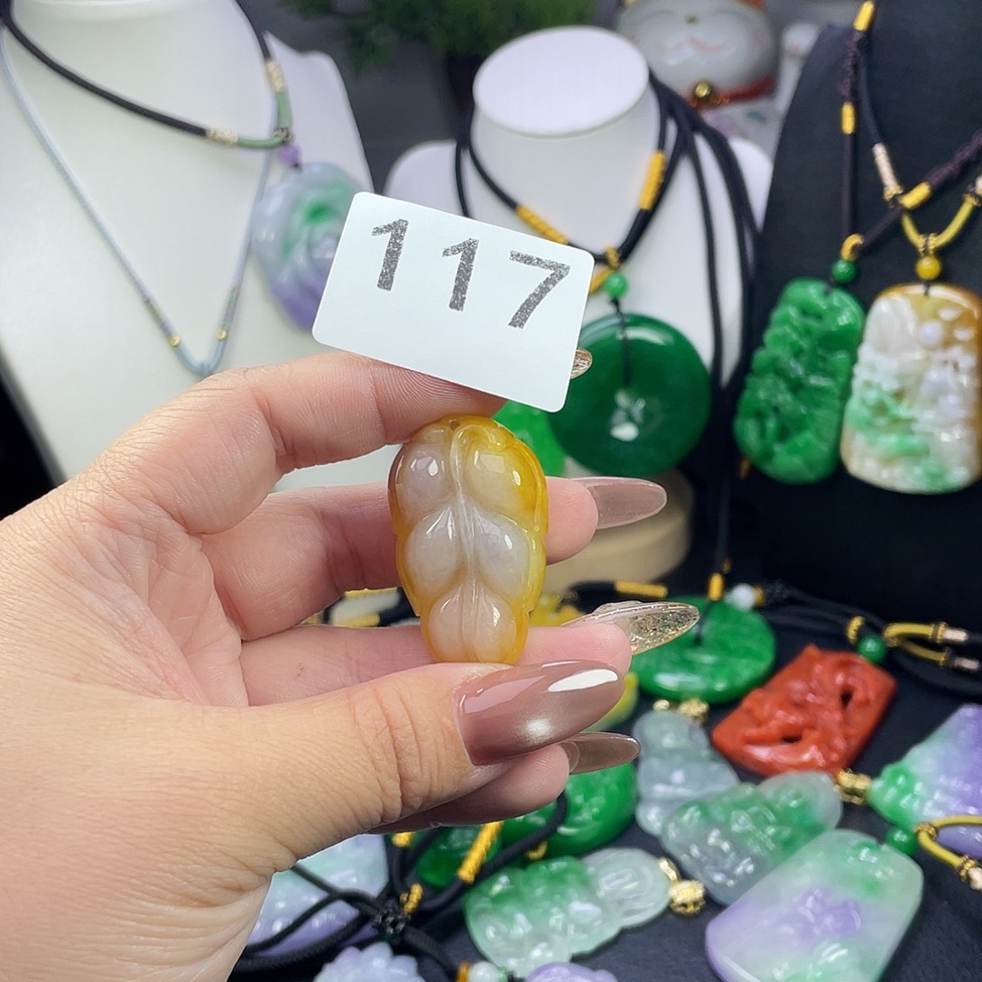 翡翠未镶嵌吊坠(赠链)