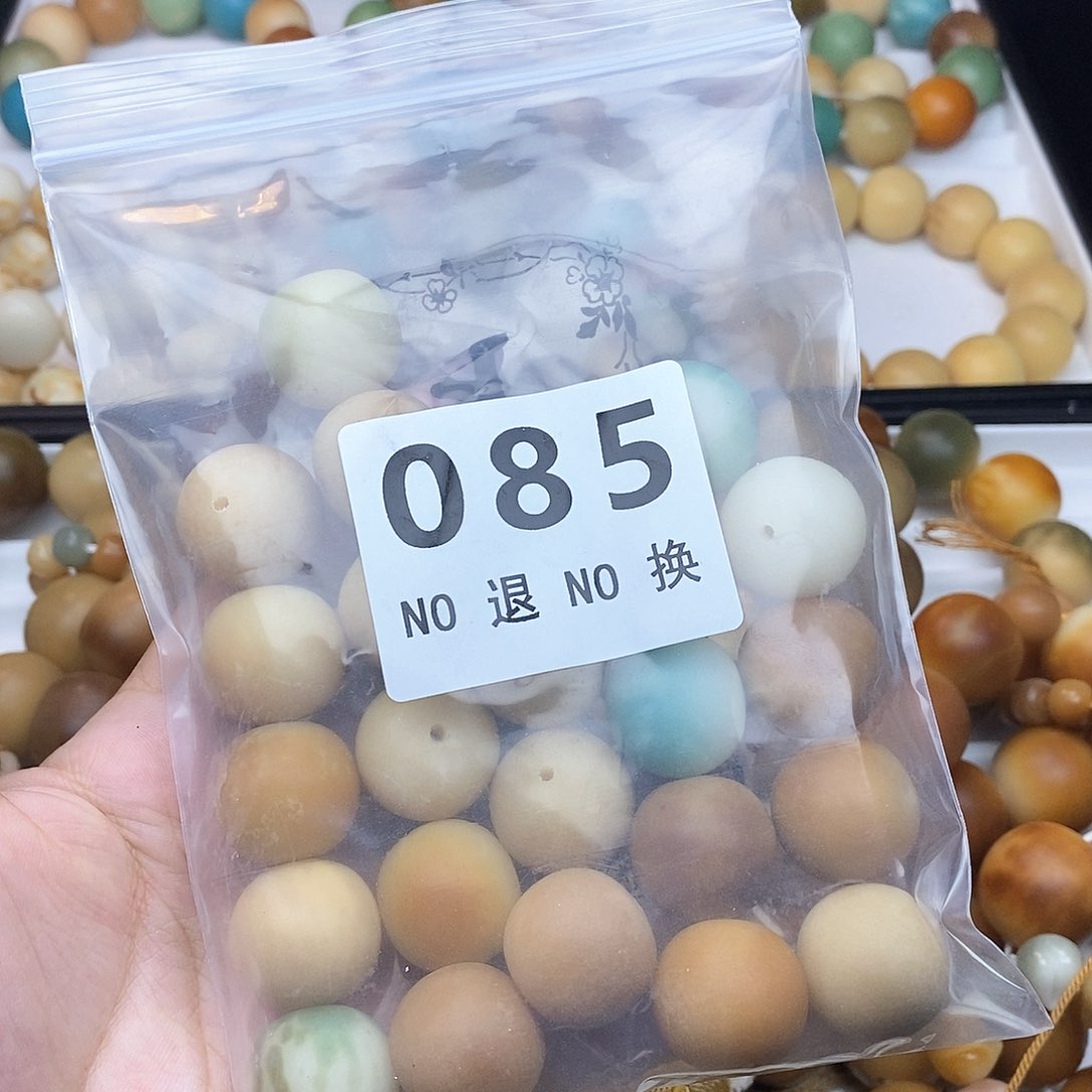 菩提根/象牙果吊坠卡21 中大瑕 不退换