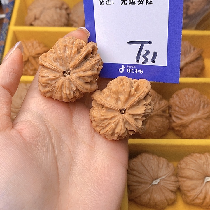 漠***然文玩核桃把件文玩核桃三棱31