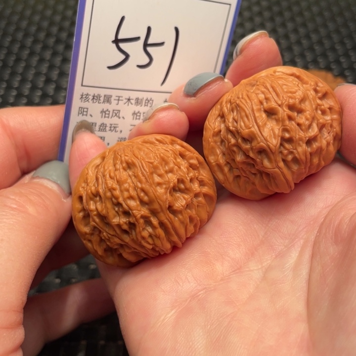 文玩核桃吊坠40磨盘551