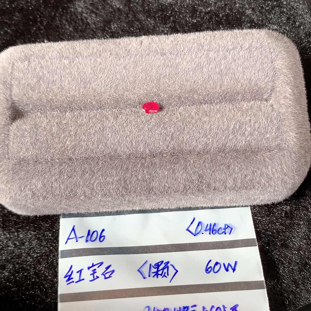 红宝石珠宝奇石未镶嵌伯**弦