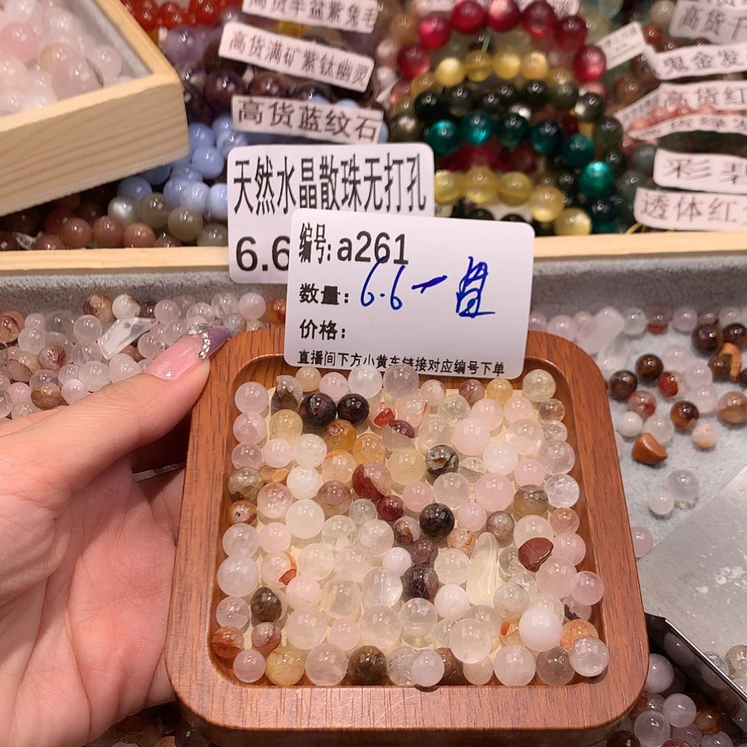 未镶嵌手串水晶261）……