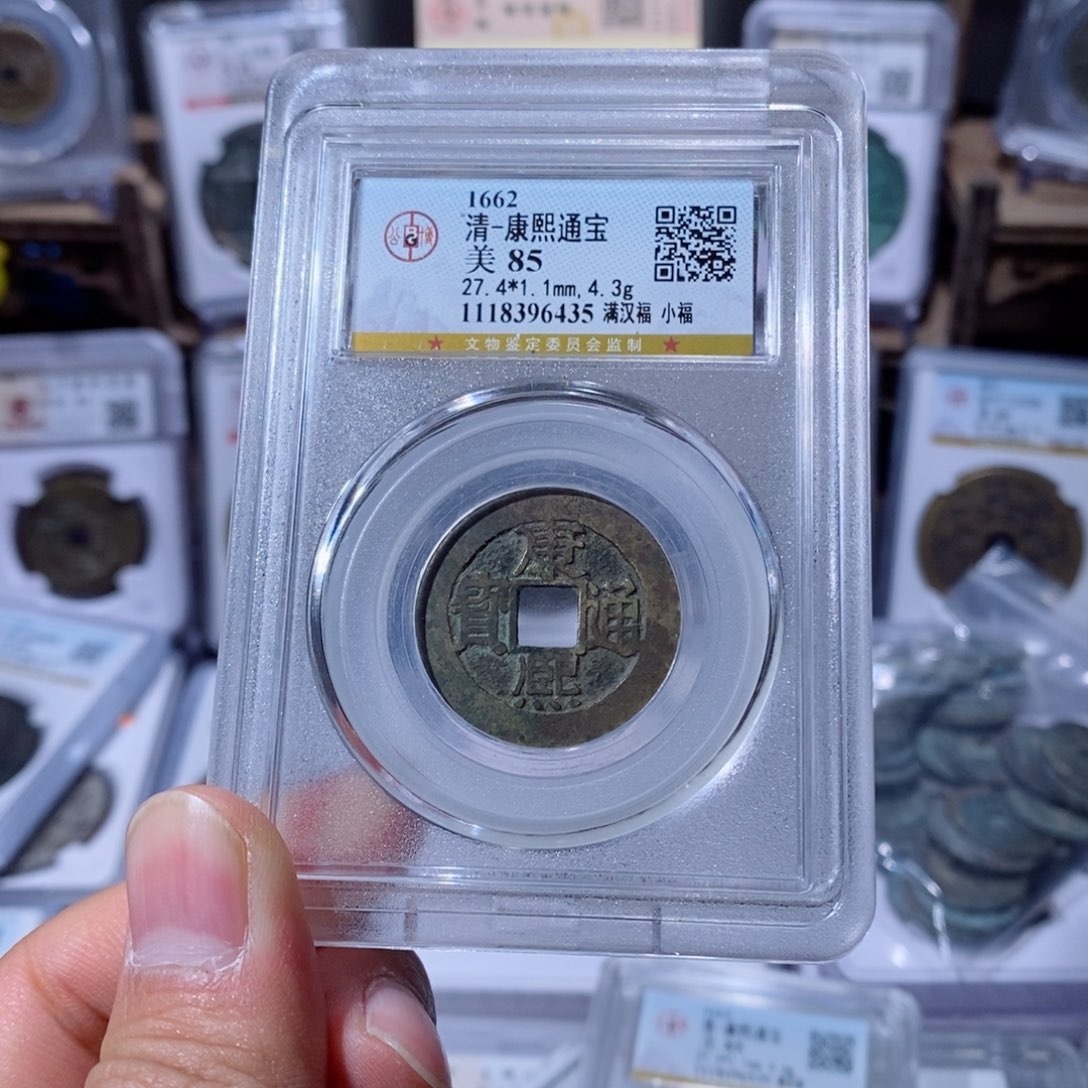 铜不**理不理不理.6435.700。       