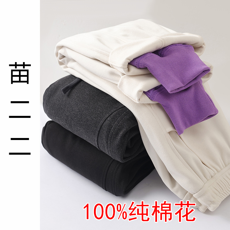 苗二二原创棉花内胆弯刀长裤女2025冬季宽松显瘦磨毛高腰外穿棉裤