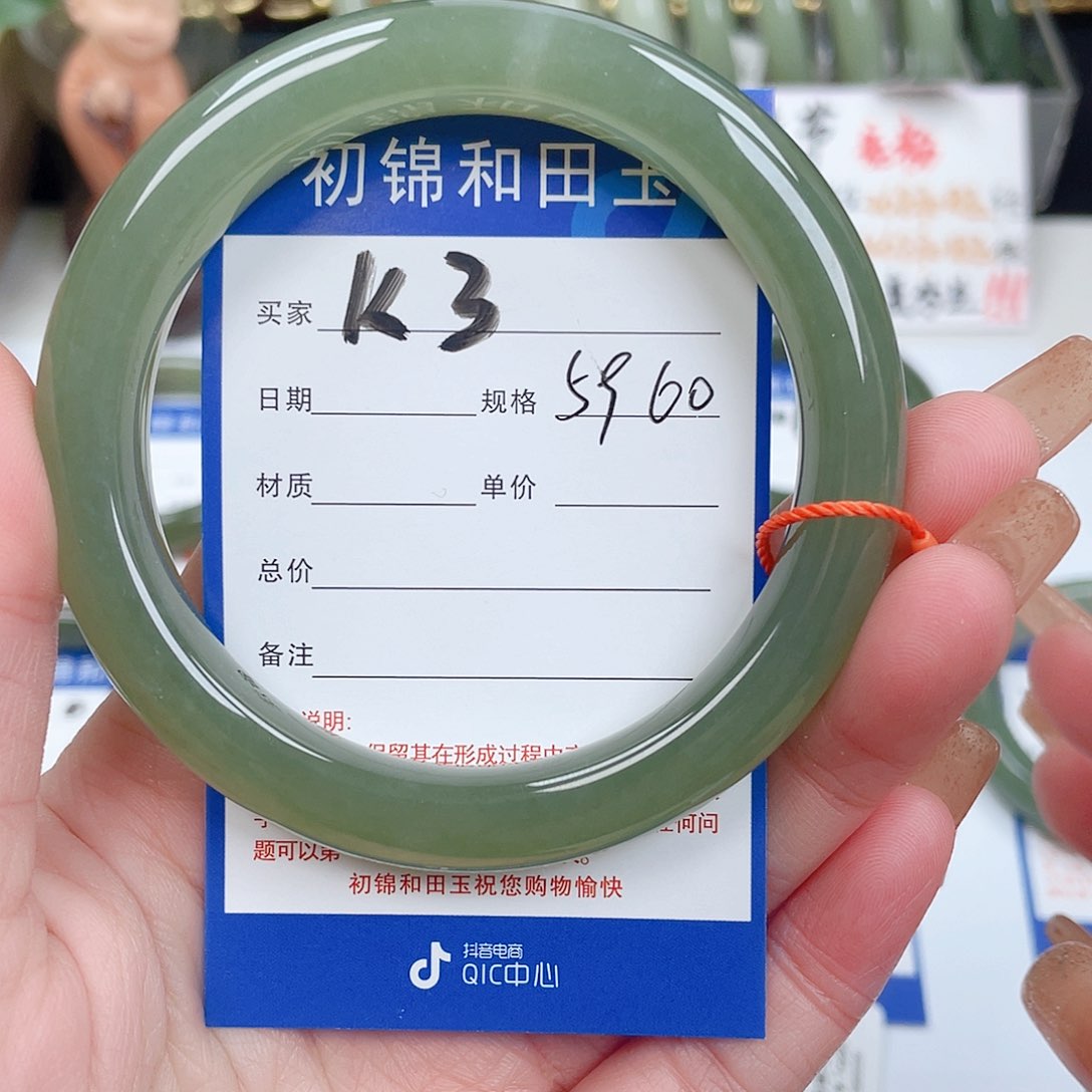 和田玉手镯未镶嵌