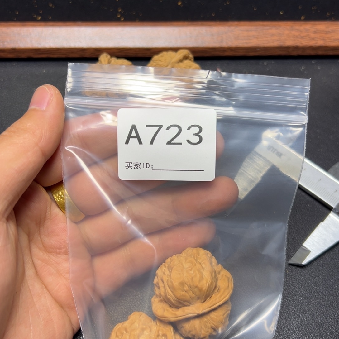 核桃把件哈哈哈哈