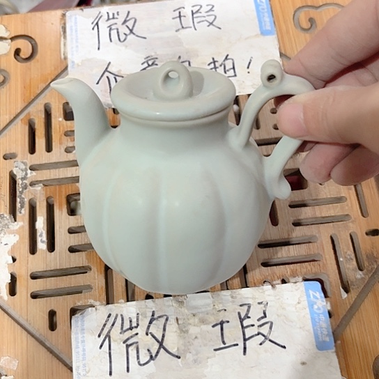 微瑕介意的朋友不要下单