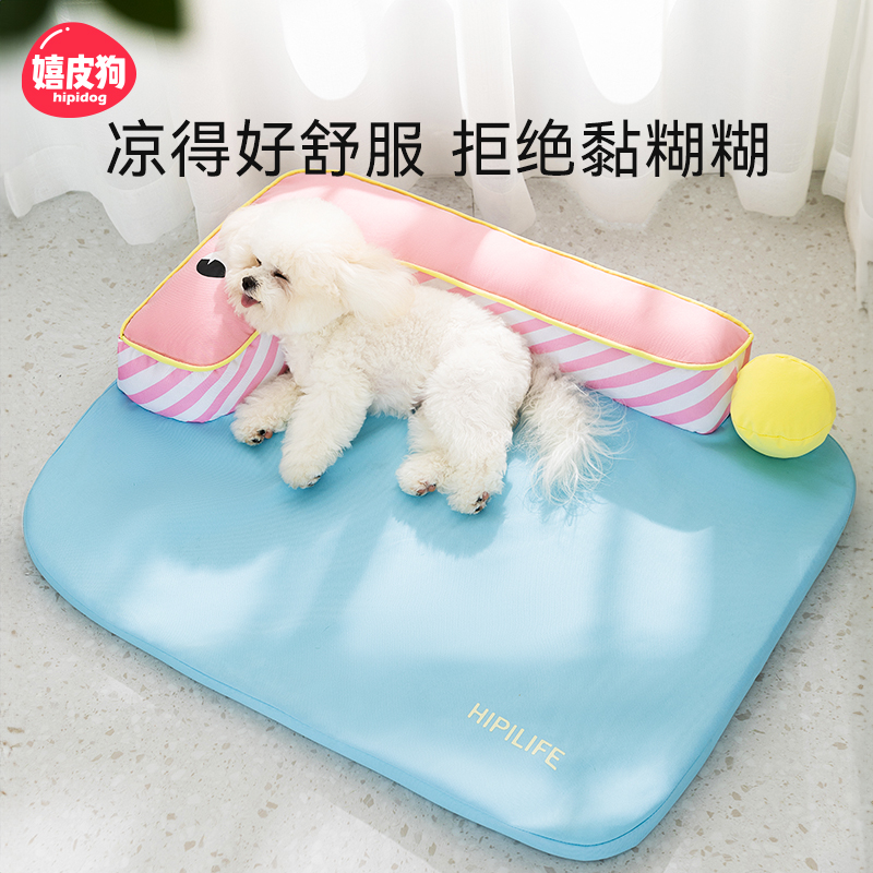 嬉皮狗—狗窝春夏季多巴胺色系靠枕垫子夏天透气清凉中小型犬2474