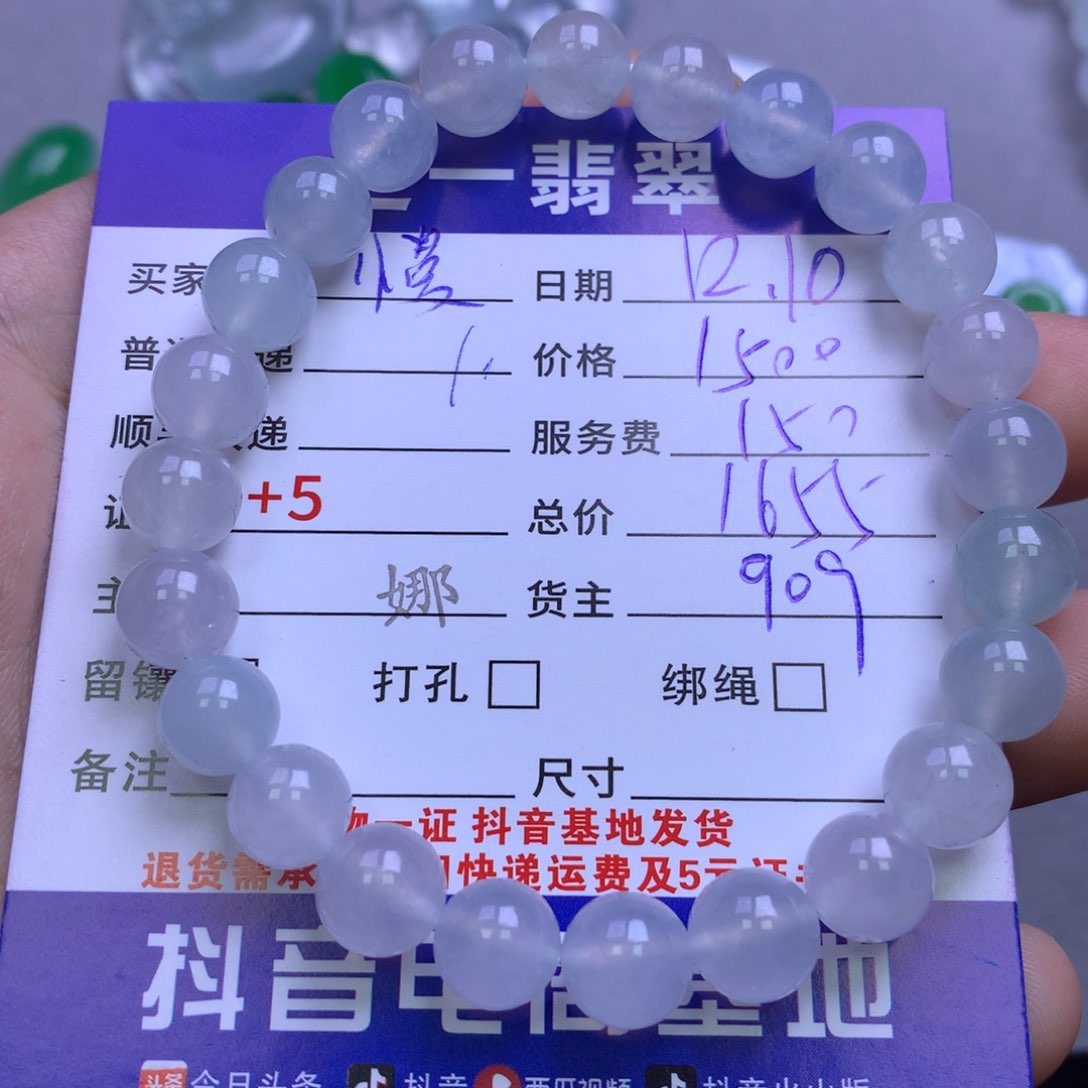 颈饰未镶嵌翡翠慢*点