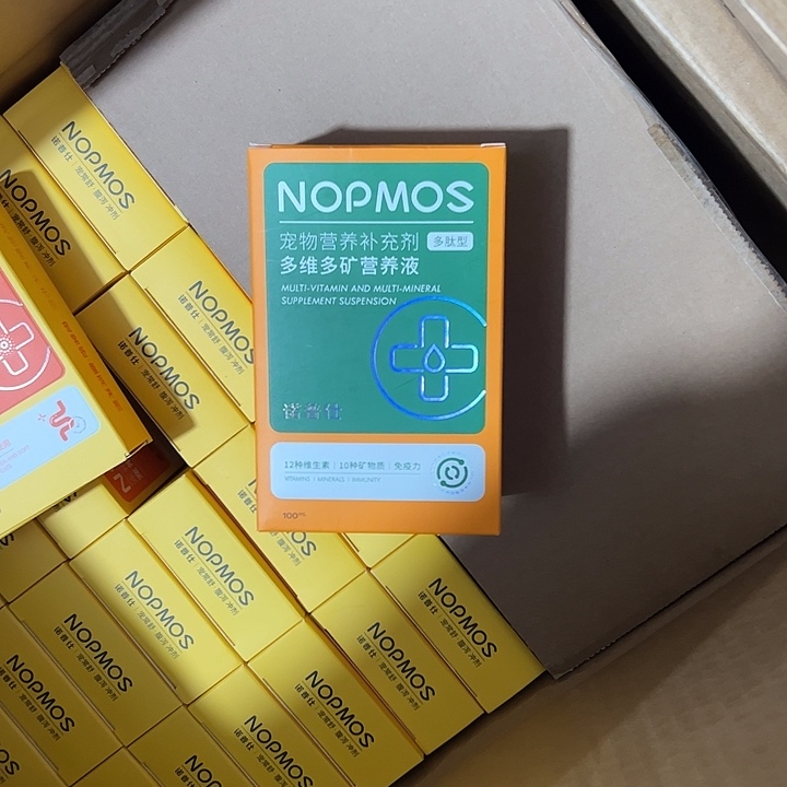 小***囧26年11月到期诺普仕多维多矿*1瓶
