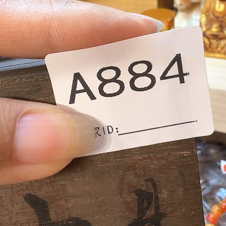 云***舍非洲紫檀（红花梨）A884