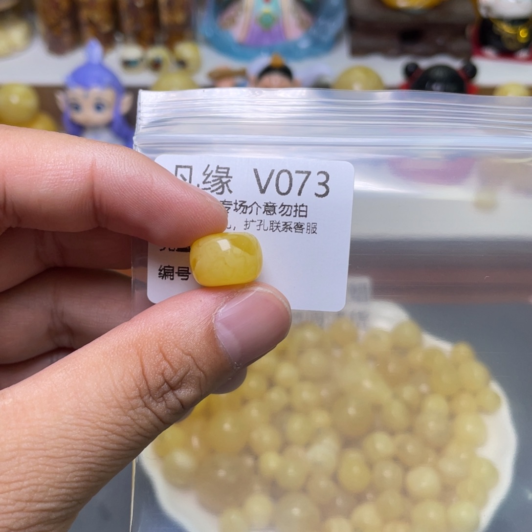 琥珀珠宝奇石未镶嵌