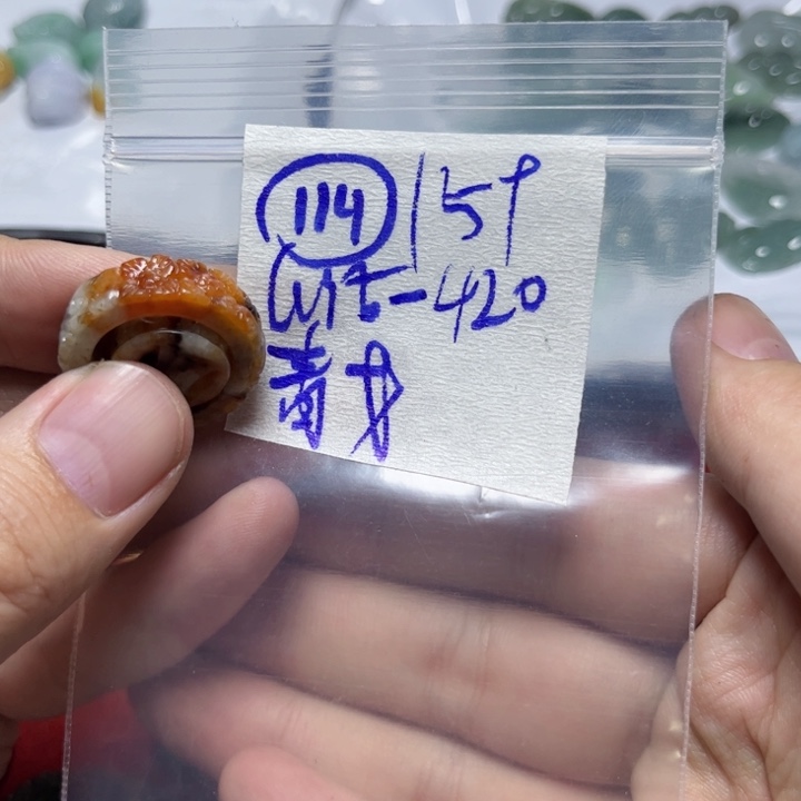 定制翡翠未镶嵌啬*