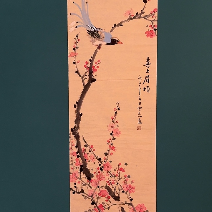 国画云老师作品画作