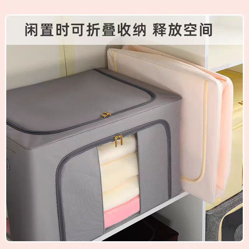 66升大号牛津布收纳箱金属框架颜色随机 有问题联系客服