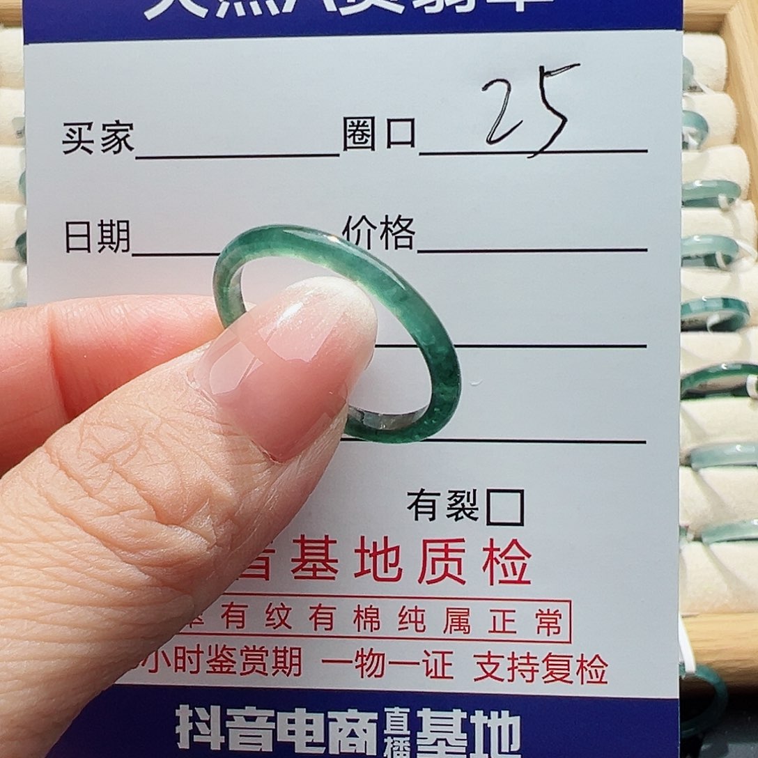 未镶嵌戒指翡翠?翡翠