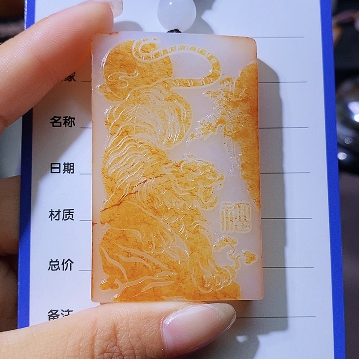 和田玉颈饰未镶嵌日**善