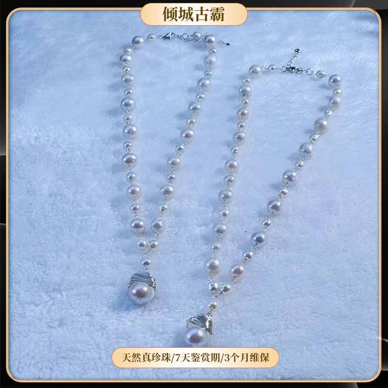 天然淡水真珍珠6-14mm白巴绕丝满天星设计巴洛克项链多样发一s209